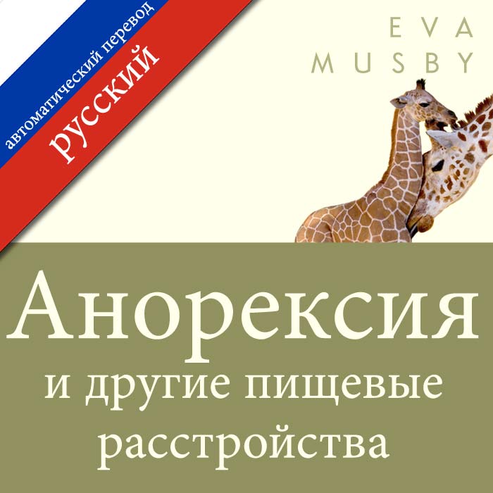 Russian paperback as pdf